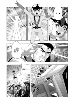 Page 159 of 俠物語序章 - 俠之小者