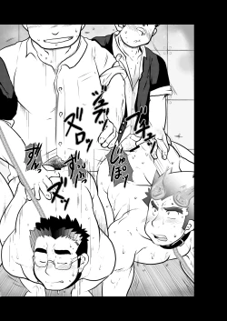 Page 26 of Abushiinusamonazu