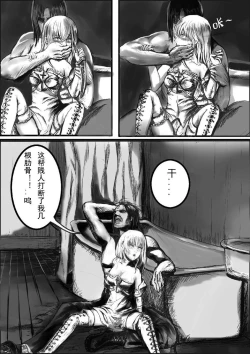 Page 1 of 虐杀两萝莉