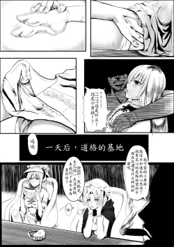 Page 8 of 短篇
