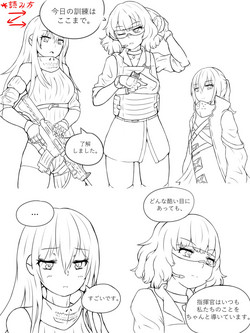 Download Double Life of the Female Commander