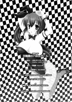 Page 16 of - Tenjikuya no Bunny Girl