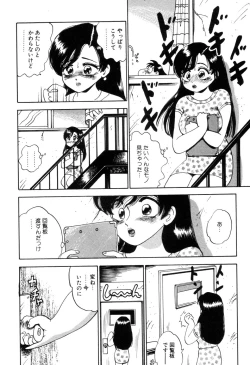 Page 201 of Hanjuku Okusama - Nama Milk