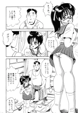 Page 8 of Hanjuku Okusama - Nama Milk