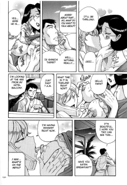 Page 195 of Nympho Maman Boshi Soukan16