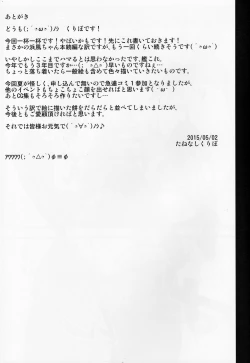 Page 22 of Kantai Collection - Hamakaze Hen Kai