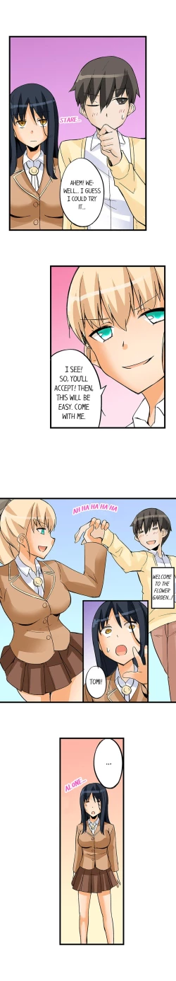 Page 244 of I Massage My Sister Every Night Ch 1-44