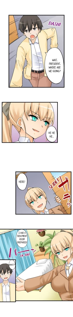 Page 246 of I Massage My Sister Every Night Ch 1-44