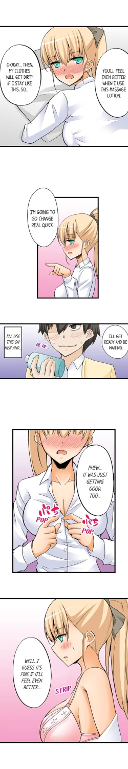 Page 252 of I Massage My Sister Every Night Ch 1-44