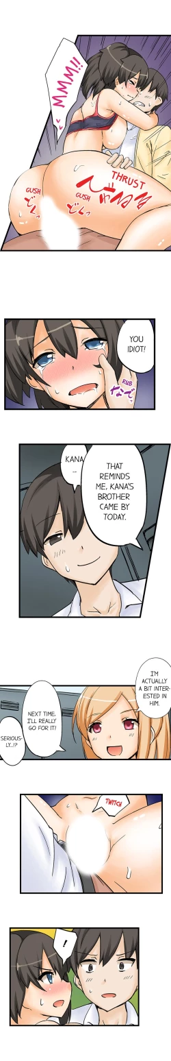 Page 76 of I Massage My Sister Every Night Ch 1-44