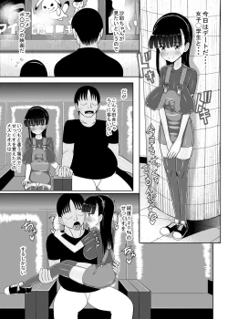 Page 35 of Loli Kyonyuu ni Yoroshiku Sou