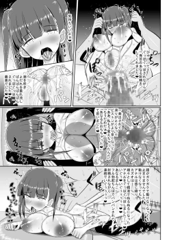 Page 69 of Loli Kyonyuu ni Yoroshiku Sou