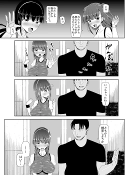 Page 93 of Loli Kyonyuu ni Yoroshiku Sou