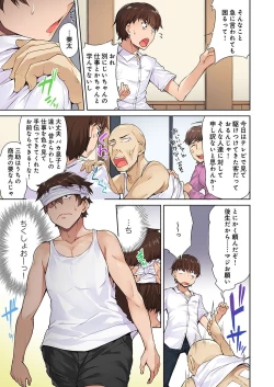 Page 7 of Asoko Araiya no Oshigoto