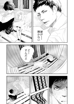 Page 15 of HOT FASHION