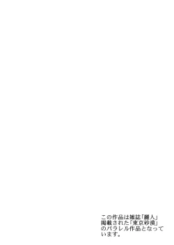 Page 2 of HOT FASHION