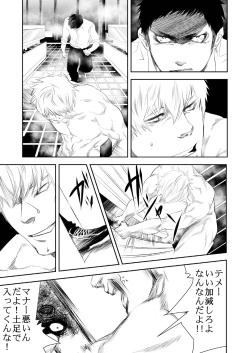 Page 9 of HOT FASHION