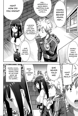 Page 30 of "Kare ni... Dakaremashita. Ato, Ne..."| He...Embraced Me.After That... Ch.1-6