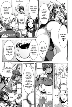 Page 7 of "Kare ni... Dakaremashita. Ato, Ne..."| He...Embraced Me.After That... Ch.1-6