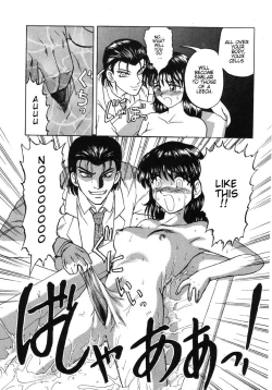 Page 14 of Doku Doku Ryouki Zukan | Bizarre Picture Book