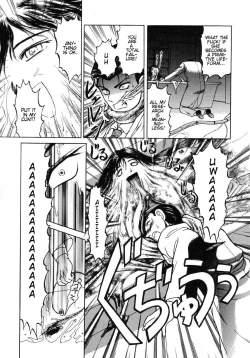 Page 19 of Doku Doku Ryouki Zukan | Bizarre Picture Book