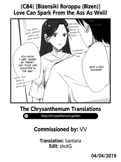 Page 27 of Oshiri kara Hajimaru Ai mo Aruyone! | Love Can Spark From the Ass As Well!