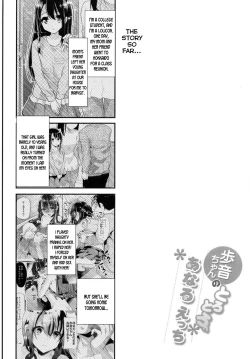 Page 4 of Ayune-chan no Torotoro Anal Ecchi