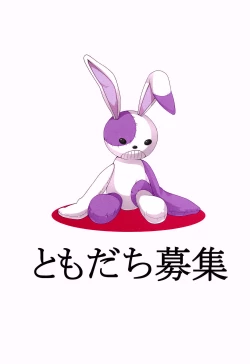 Page 2 of Rinjin-bu Katsudouchuu!!