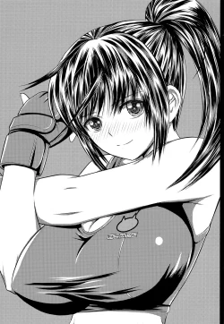 Page 2 of Boku to senpai to himitsu no koto。VIRGIN FLIGHT:06