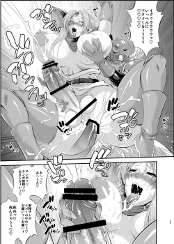 Page 28 of FutaQue Soushuuhen