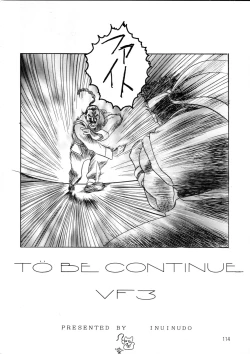 Page 113 of Henreikai Special Vol. 9