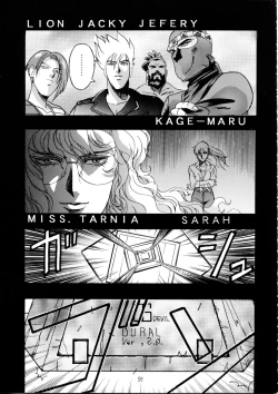 Page 90 of Henreikai Special Vol. 9