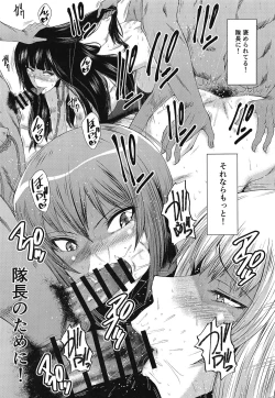 Page 14 of Urabambi Vol. 58 Genfuku Taichou o Seiteki ni Yorokobasechau Hon