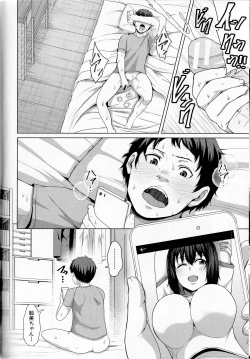 Page 145 of Oseba Yareru Ko