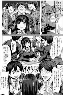 Page 5 of Oseba Yareru Ko