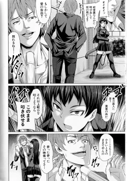 Page 99 of Oseba Yareru Ko