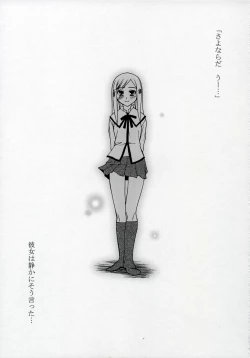 Page 2 of Revolution!