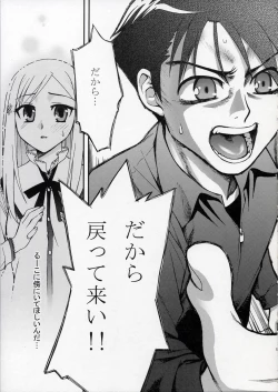 Page 4 of Revolution!