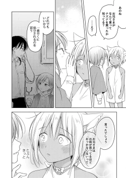 Page 67 of Tabun Kitto, Ashita no Nazuna wa