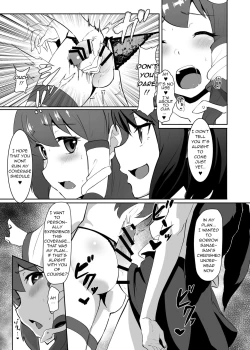 Page 12 of Sanae to Aya no Hentai Futanari Mikkai | Secret Perverted Futanari Meeting of Sanae and Aya