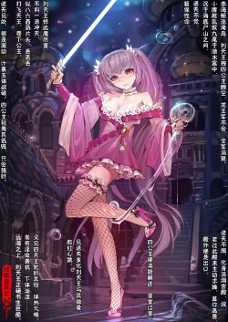 Page 126 of A Rebel's Journey:  Chang'e