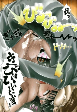 Page 114 of Teens ni Nacchau Mae ni