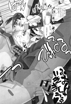 Page 133 of Teens ni Nacchau Mae ni