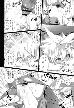 Page 31 of Teens ni Nacchau Mae ni