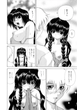 Page 31 of Nousatsu Apron