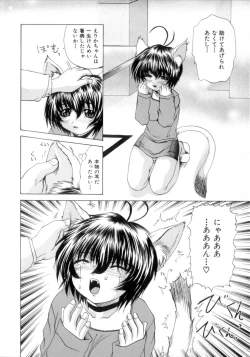 Page 43 of Nousatsu Apron