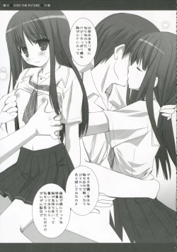 Page 16 of Mirai ni Kiss o - Kiss the Future