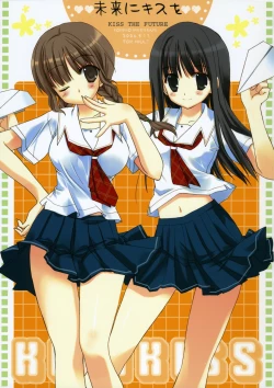 Page 1 of Mirai ni Kiss o - Kiss the Future