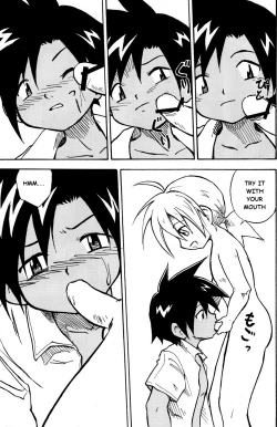 Page 14 of MARINE STIMULATION 5