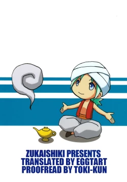 Page 22 of MARINE STIMULATION 5